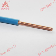 單芯銅線(xiàn)BV