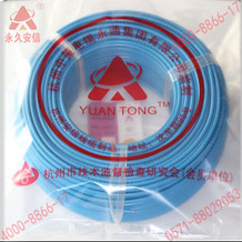 單股線(xiàn)BV2.5平方