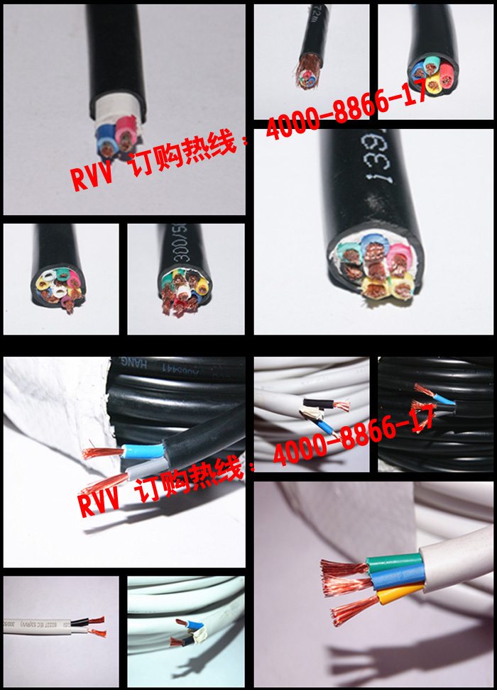 軟護(hù)套線(xiàn)